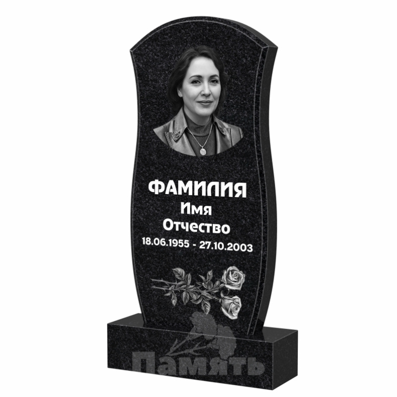 Стела Стандарт В.2016