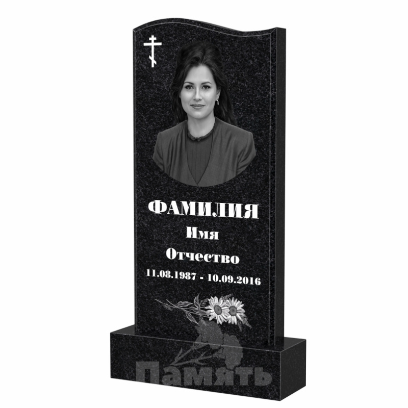 Стела Стандарт В.2006