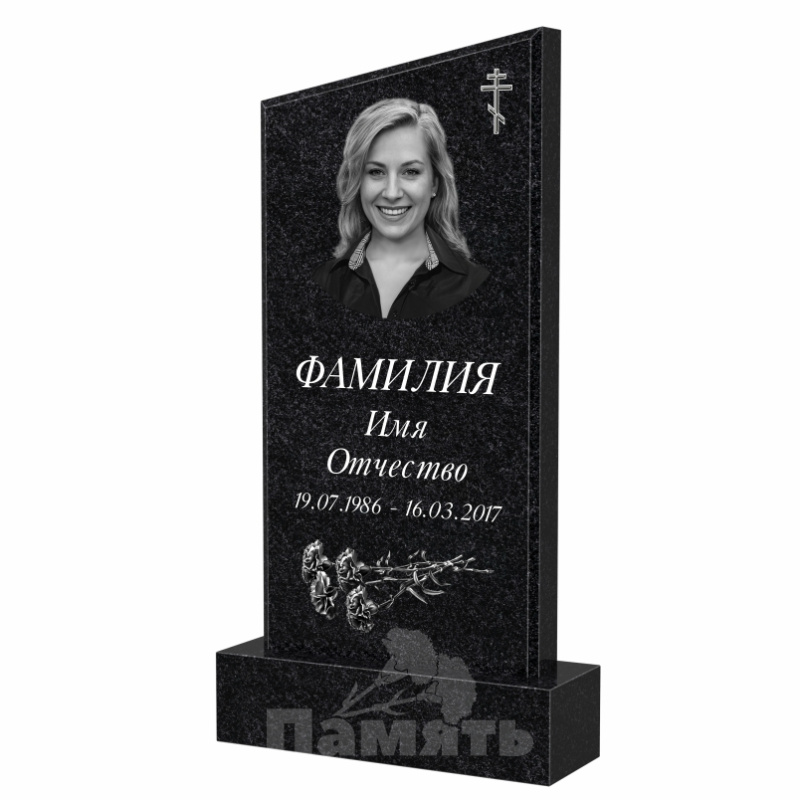 Стела Стандарт В.2003