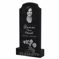 Стела Стандарт В.2020